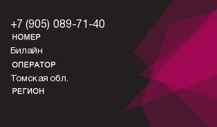 9050897140